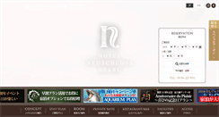 Desktop Screenshot of neuschloss.com